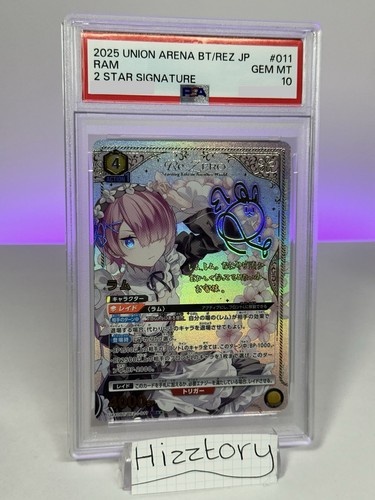 Union arena zero starting - union,
