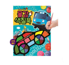 Tayo Paints Libro Gioco