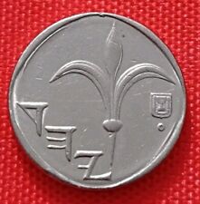 ?? ISRAELE ?? MONETA COIN 1 NEW SHEQEL DA COLLEZIONE
