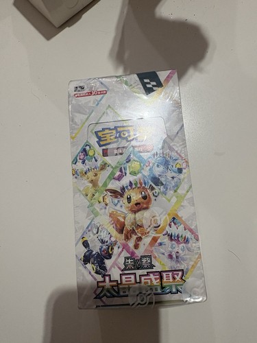 Pokémon tcg box booster - box,