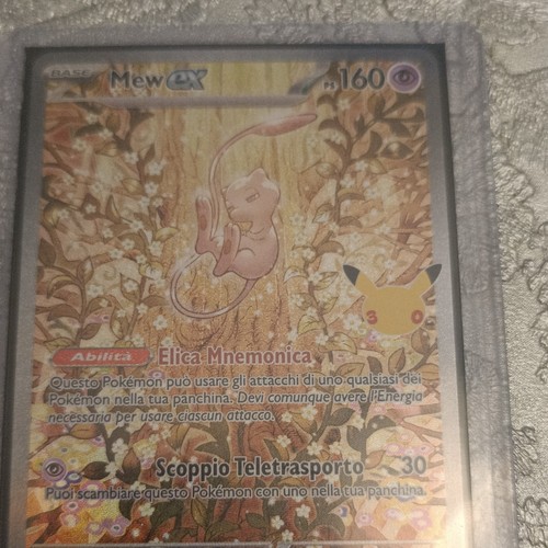 Mew 160 full - full, foil