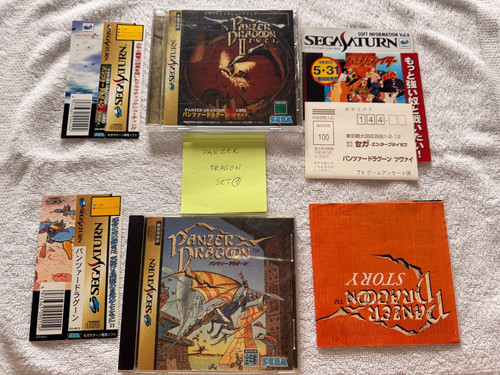 Panzer dragoon zwei set - panzer, 2