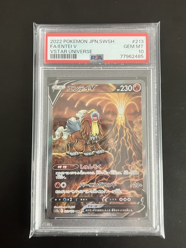Pokémon tcg entei - entei, v