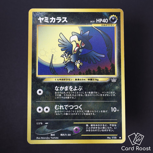 Murkrow 198 neo revelation - n.,
