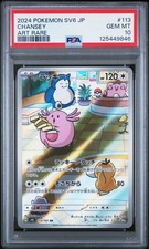 PSA 10 Chansey 113/101 Art
