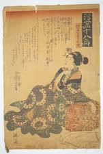 Xilografia giapponese a colori