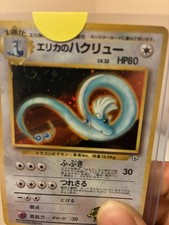 Pokemon Karte Card Erika