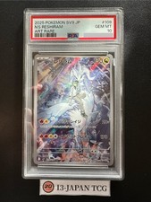 PSA 10 N's Reshiram AR 109/100