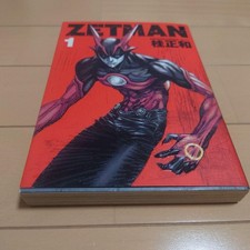 Zetman Comic Volume 1 First