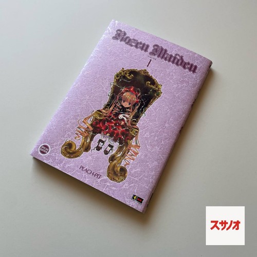 Rozen maiden variant - -,