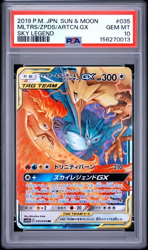Pokémon moltres zapdos - pokémon,