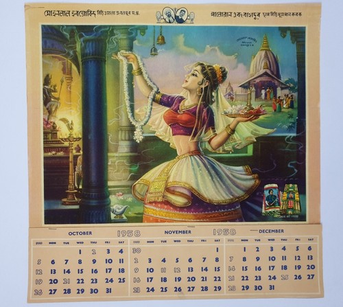 1958 calendario mohanlal - mohanlal, bidi