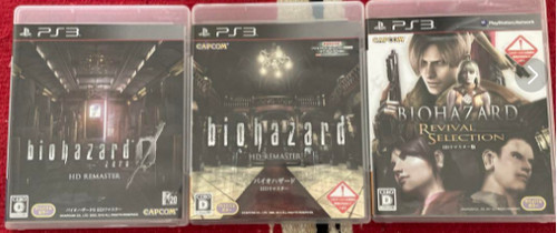 Biohazard revival - biohazard, 1