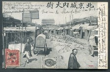 CINA 1901 AK PECHINO