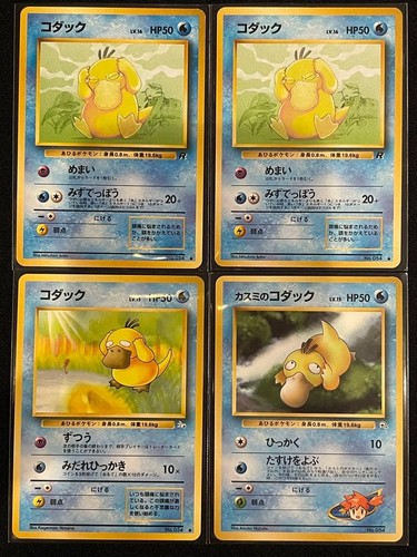 Carta pokemon kodak - carta, vecchio