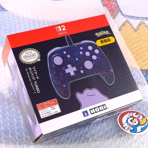 Wired horipad controller turbo - horipad,