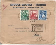 1939 25C+75C+1,25L IMPERO SU