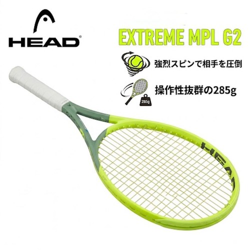 Head extreme mpl - head,