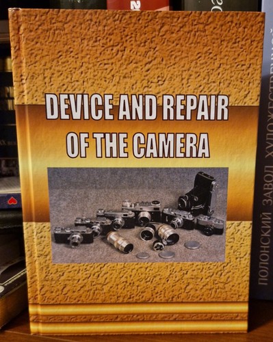 Book repair fed zorki lubitel - repair,