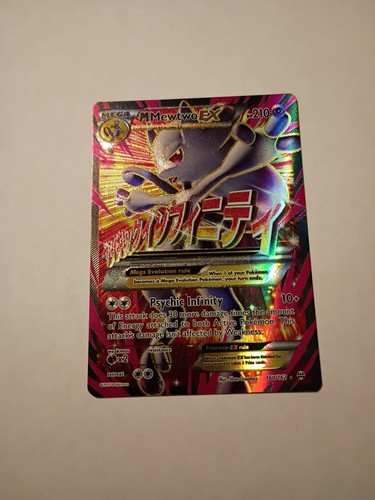 Mewtwo - m, full