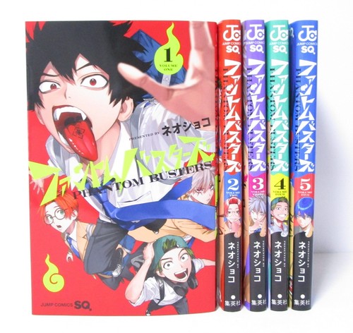 Phantom busters vol set - phantom,