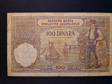 YUGOSLAVIA 1929 - 100 DINAR