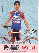 CYCLING cycling card ABE