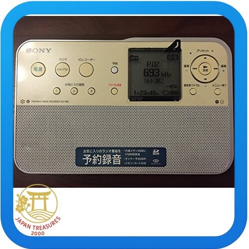 Registratore radio portatile