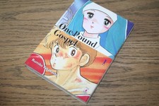 Rumiko Takahashi One Pound