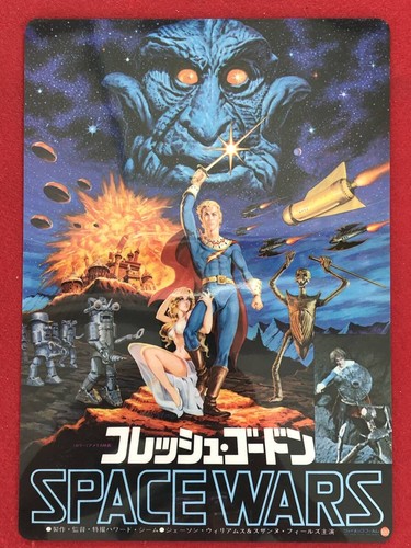 Flash gordon space wars - flash,