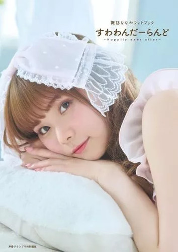 Nanaka suwa voice - suwa, actress