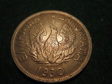 MONETA 5 APAXMAI GRECIA 1930
