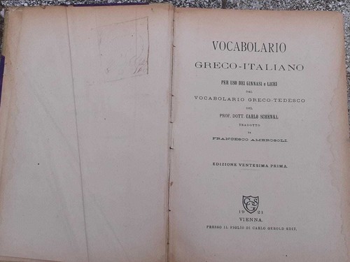 Vocabolario greco italiano - vocabolario, greco-italiano