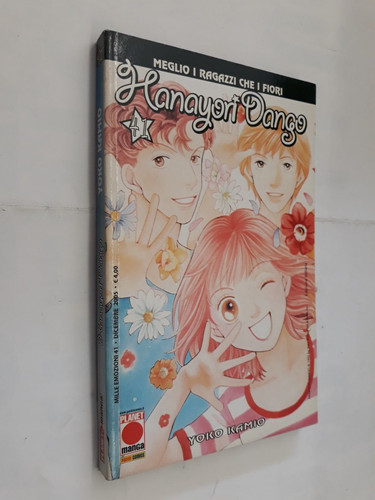 Hanayori dango yoko - hanayori,