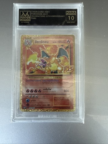 Charizard 001 pokemon 2021 - charizard,
