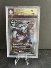 Pokémon Bgs 10 Lugia V GEM MINT #110 Paradigm Trigger Alternative Art 2022 Jap