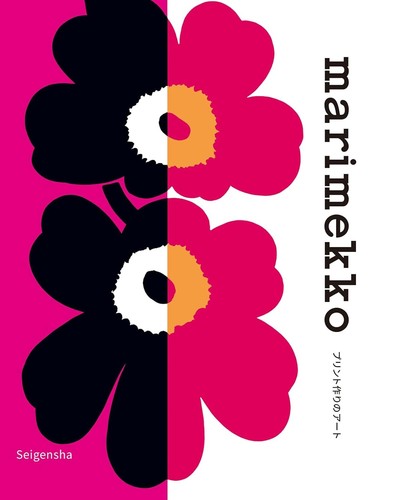 Marimekko the art of - art,