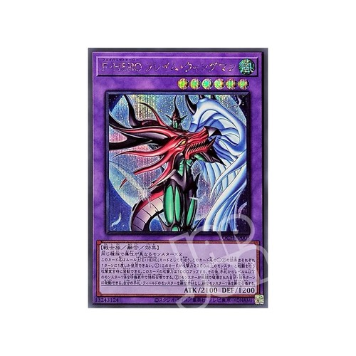 Favorite hero flame - gi,