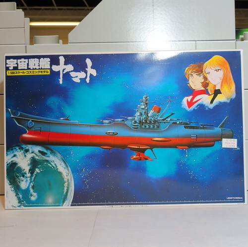 Space battleship yamato - battleship, 1/500