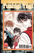 FUSHIGI YUGI 34 planet manga 2004