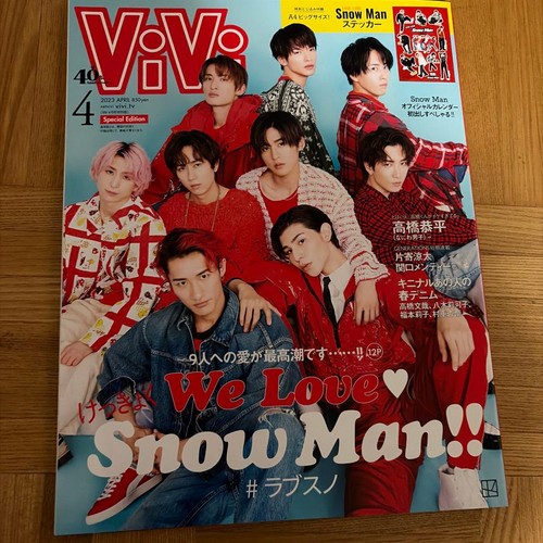 Vivi april 2023 issue snow - 2023,