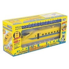 Toyco Sound Train 923 Tipo