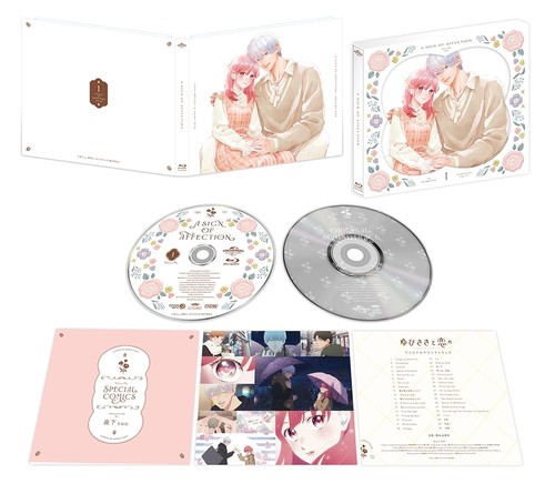 Yubisaki koi volume - to,