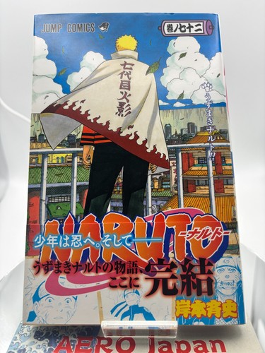 Naruto edizione stampa - naruto,