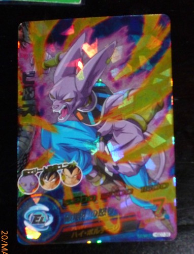 Dragon ball dbz heroes - z,