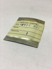 Seiko G757 LCD Display 5-Voice