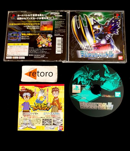 Digimon world digital card - world,