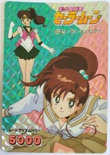 Sailor Moon Amada PP Part 2 Soft Prism Card 53 Sailor Jupiter