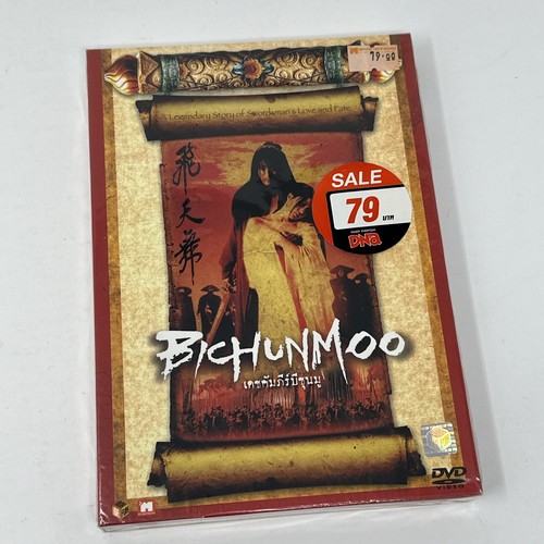 Bichunmoo aka outlive warrior - aka,