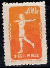 Cina 1952 Mi. 165 Senza gomma